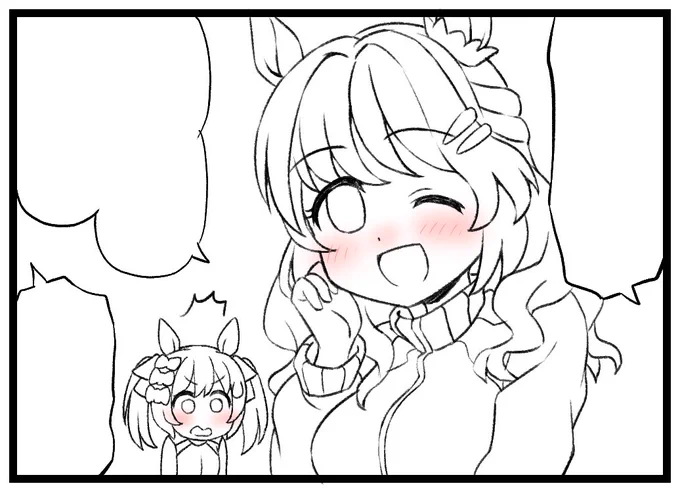次のウマ娘ちゃん4コマ
明日夜アップ予定です!
よろしくお願いシマスー! 