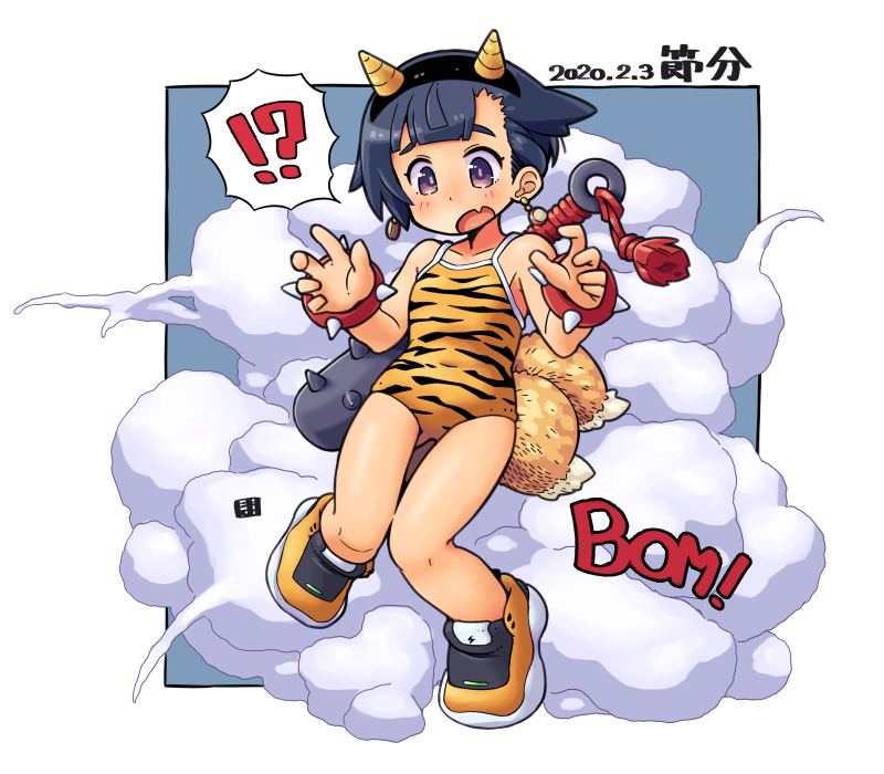 地味ぃに続いてる続けている「節分は寅スク」運動👹🐯🩱
今年もボチボチ仕込みの支度じゃよ‥ 