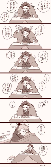 二人羽織する大将とぷか🍝 