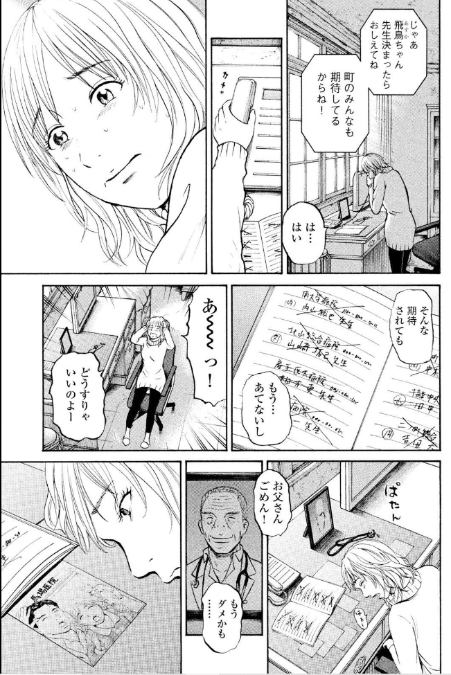 え?

あんた誰? 