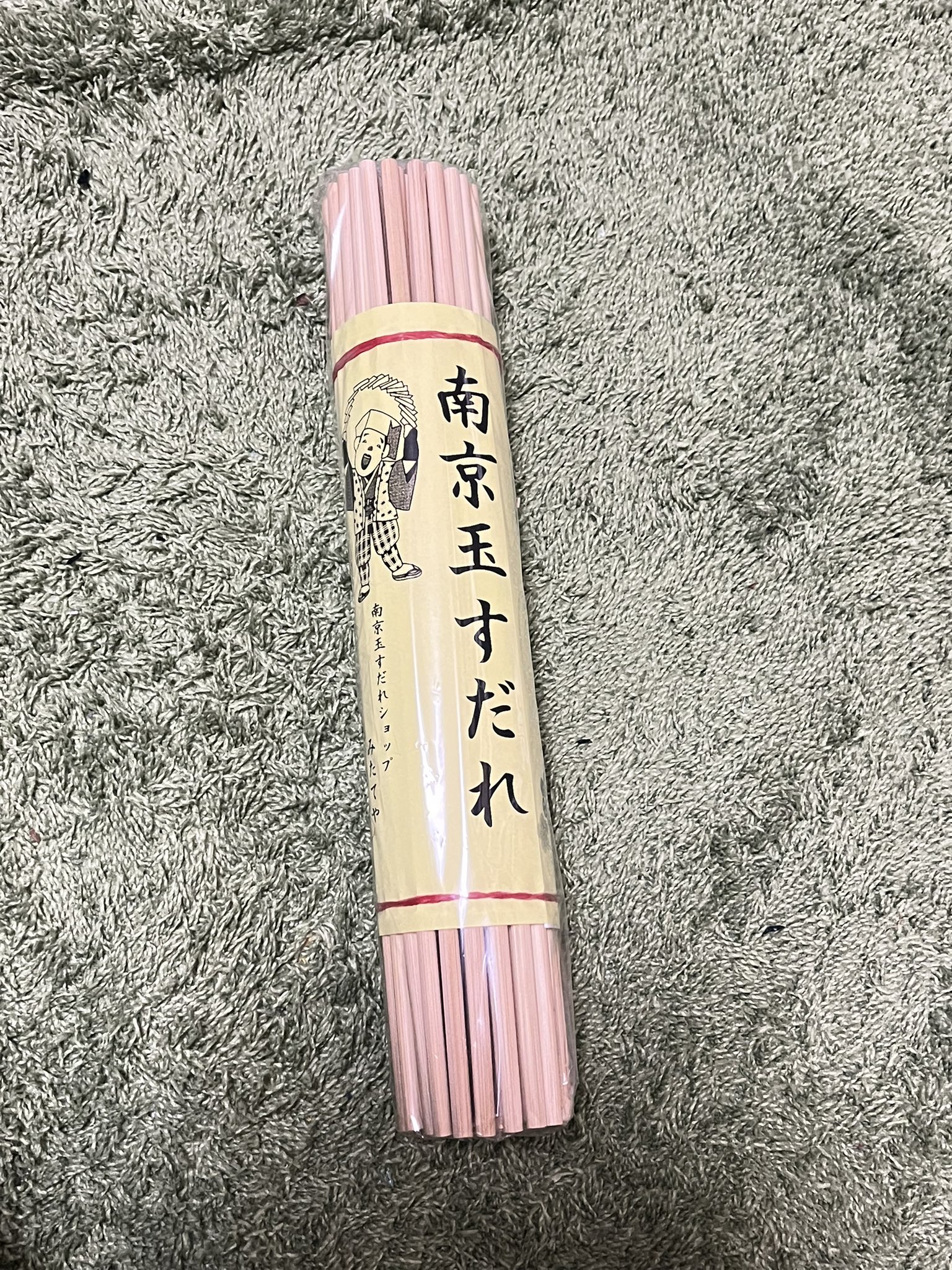 とりもちうずら 南京玉すだれを買った T Co S3v1eh1m1n Twitter