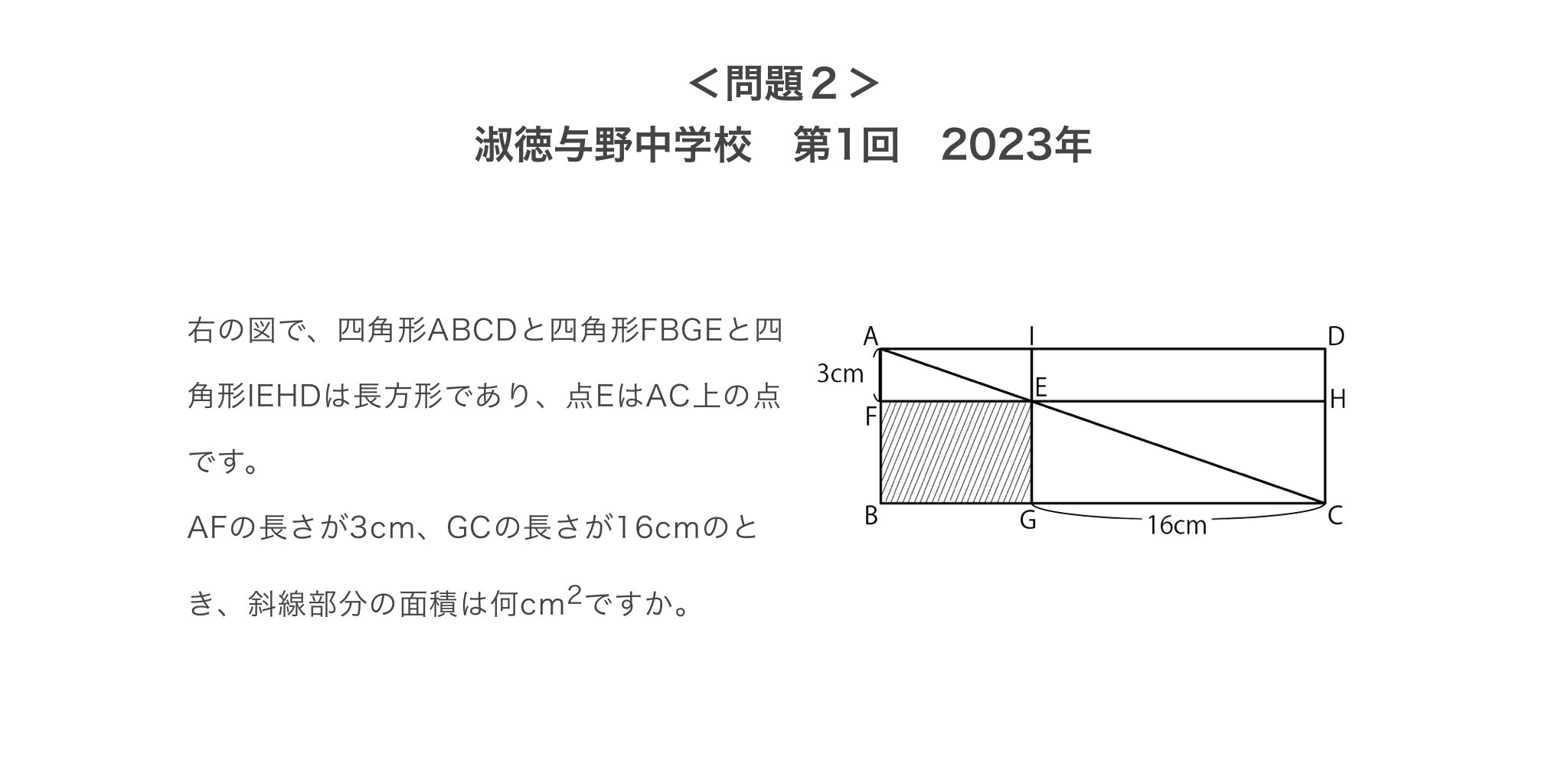 算数オリンピック 過去問題集2023年 手厚く