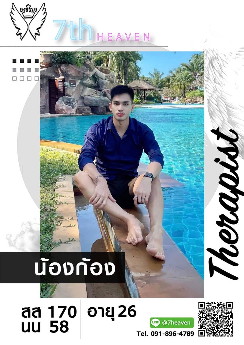 massgeboy7th's tweet photo. น้องๆพร้อมรับงานครับสามารถแอดไลน์ได้ที่ @7heaven หรือคลิ๊กที่นี่ได้เลยครับ https://t.co/dQjKYkvMCZ https://t.co/sjLICzn7rH