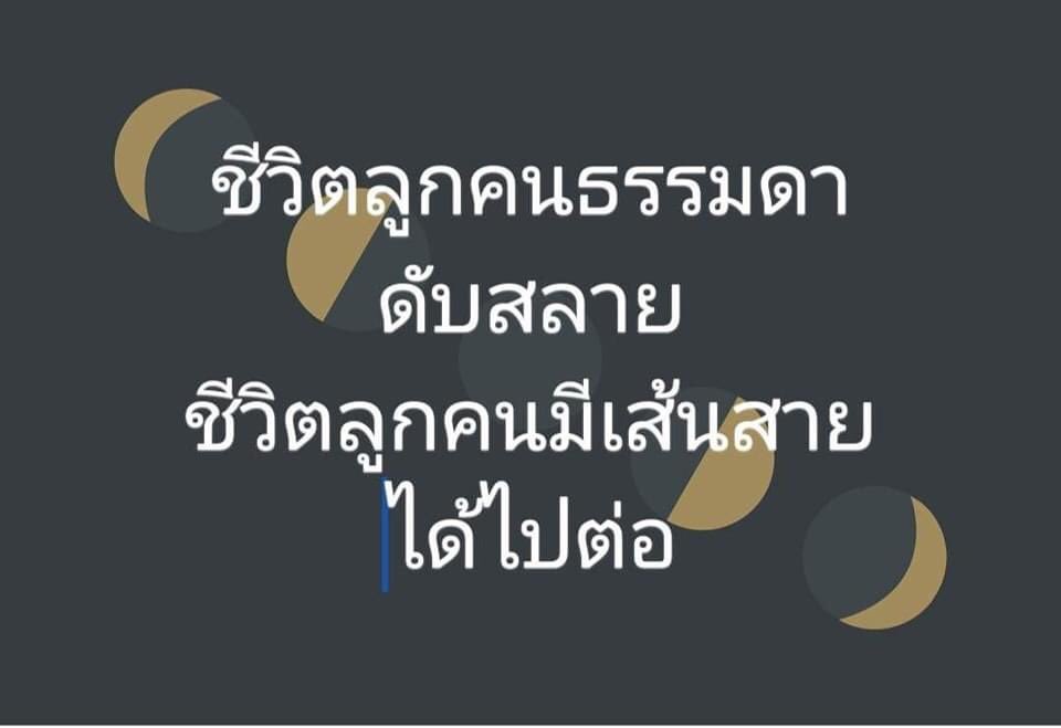 📌Shutup2557 tweet media