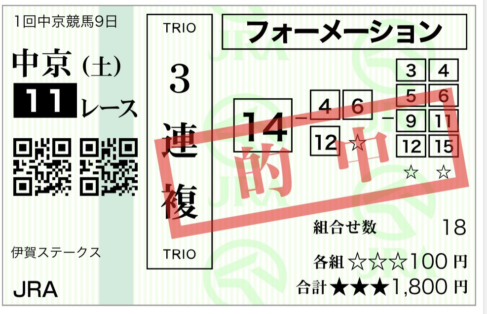 9ホッコーカリュウも買ってるのが自慢 