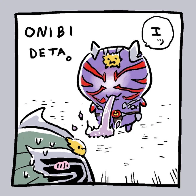 鍛えててマジョーラなやつ 