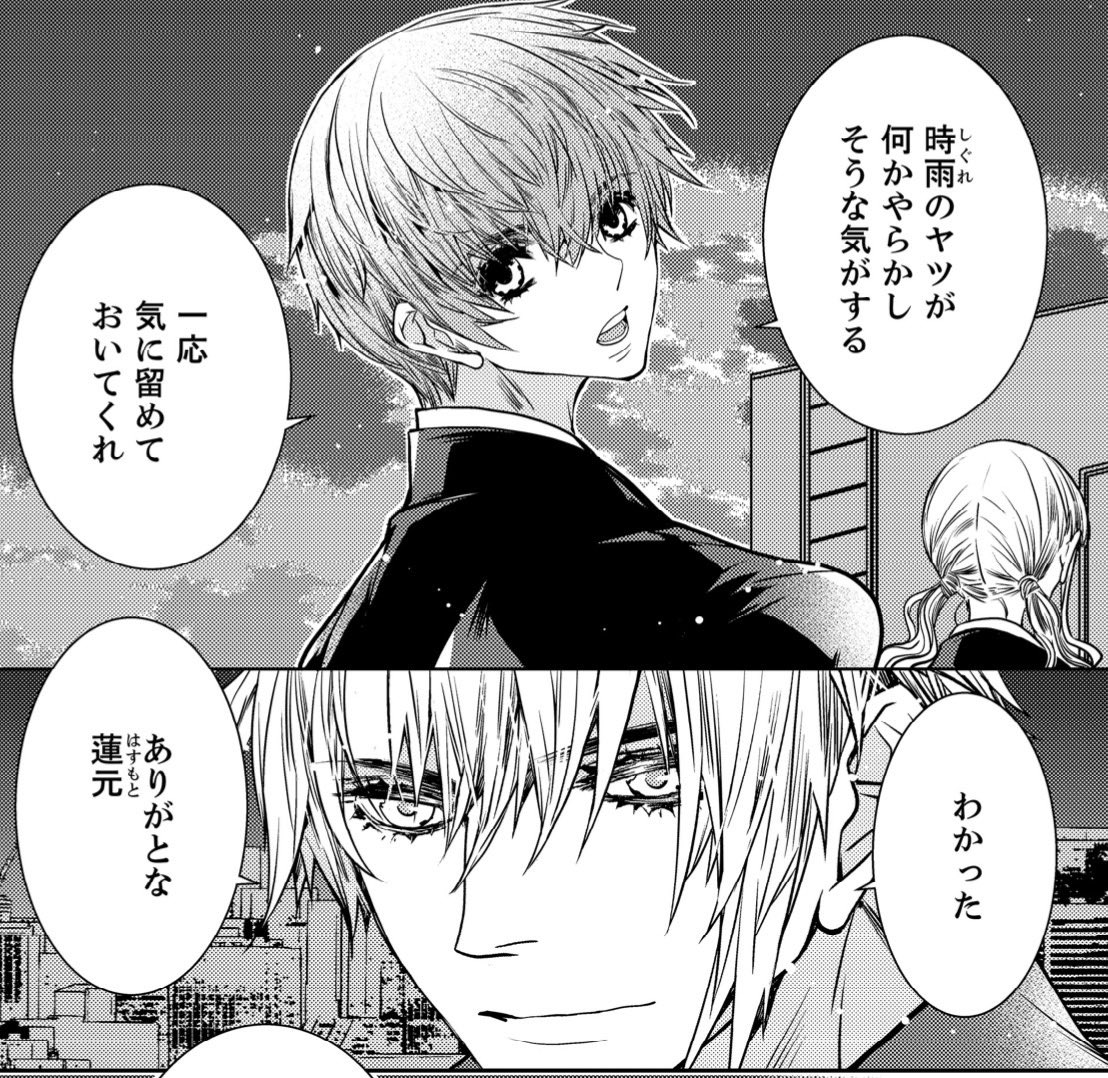 私の推しです🥳
興味がおありでしたら死神くんと病弱ちゃんでぐぐってみてください死神さんたちがダークスーツで社畜がんばるらぶこめです 