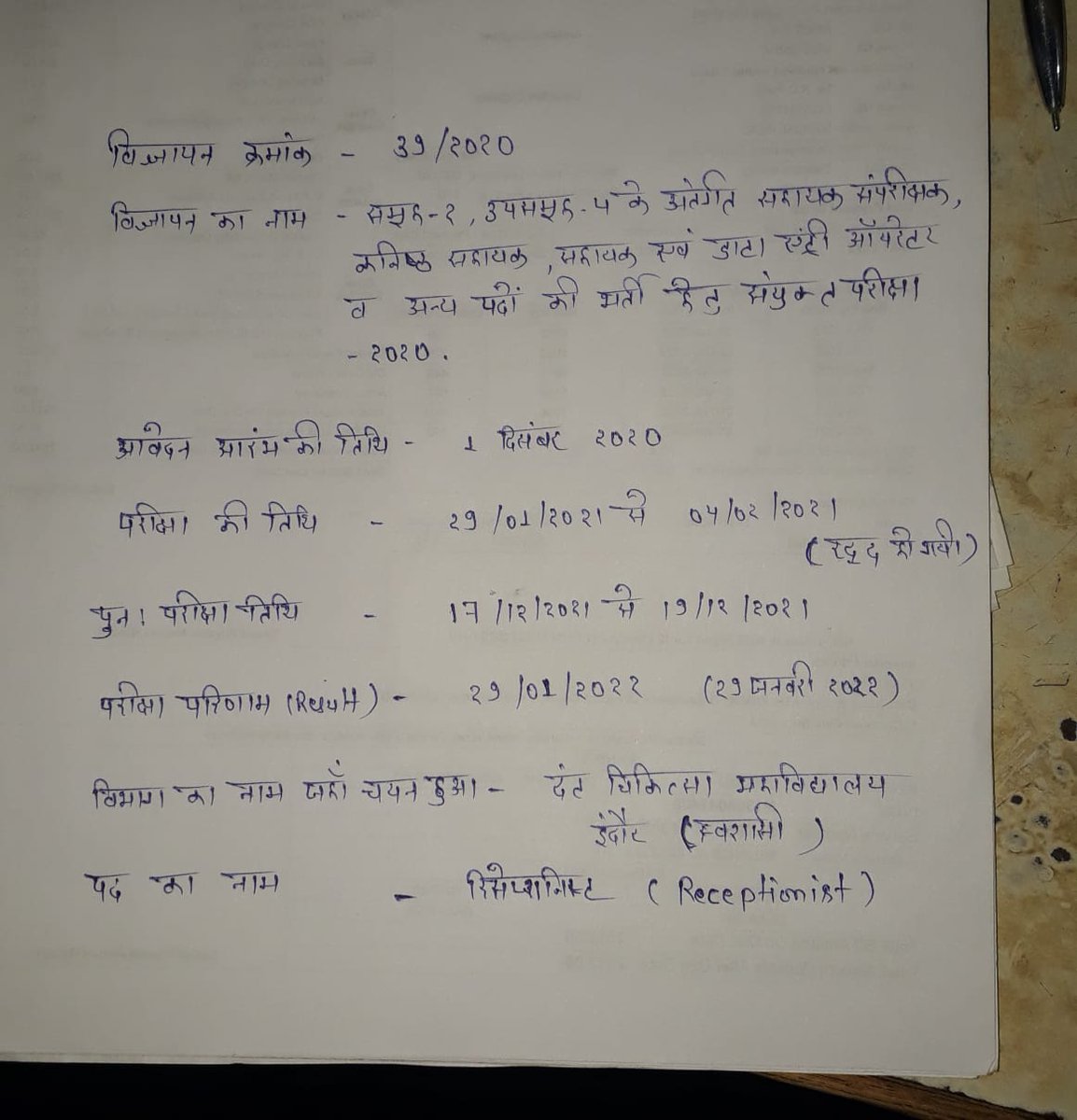 Satya Narayan Rai tweet media