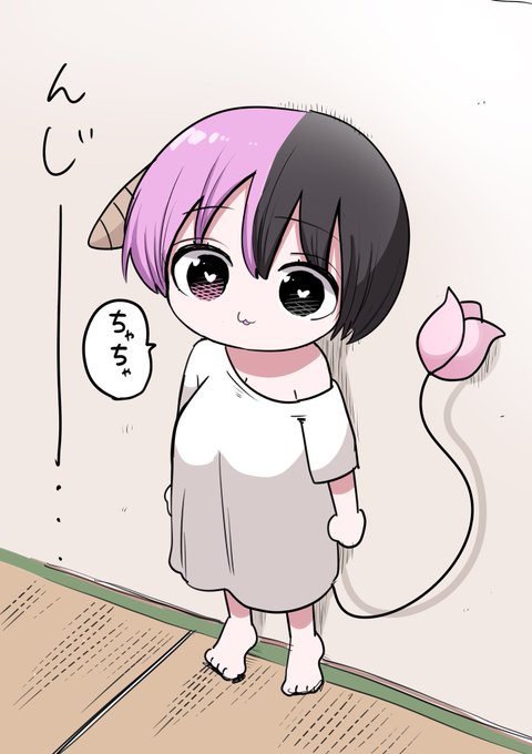 ずっとスタンバってました
ハーフサキュバス
(おつかい編+完結編
少々お待ちください) 