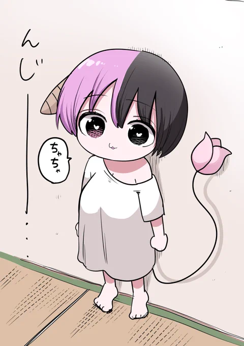 ずっとスタンバってました
ハーフサキュバス
(おつかい編+完結編
少々お待ちください) 