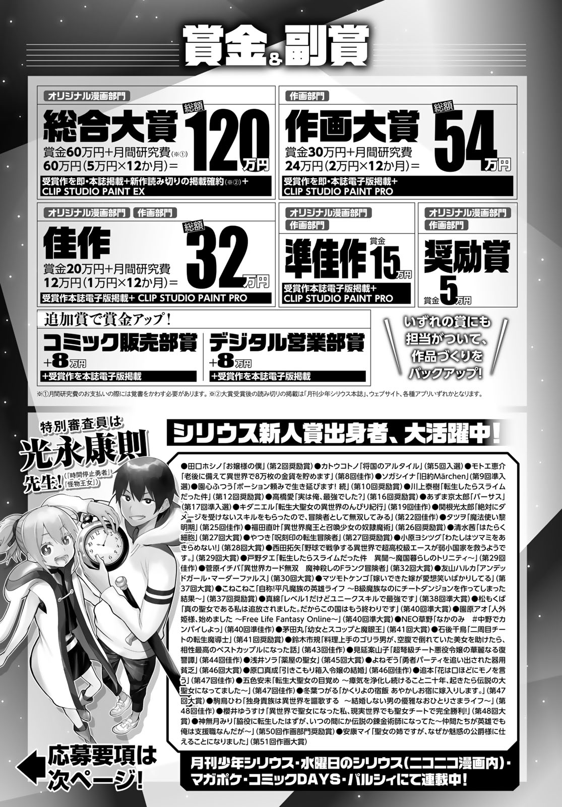 シリウス編集部 على X: シリウス編集部 على X: