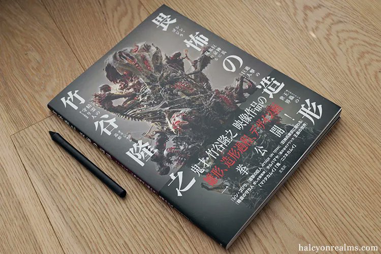 If you're new to Takayuki Takeya's sculpture and design work, this 2020 book will catch you up - https://t.co/mTozEEZQeX 