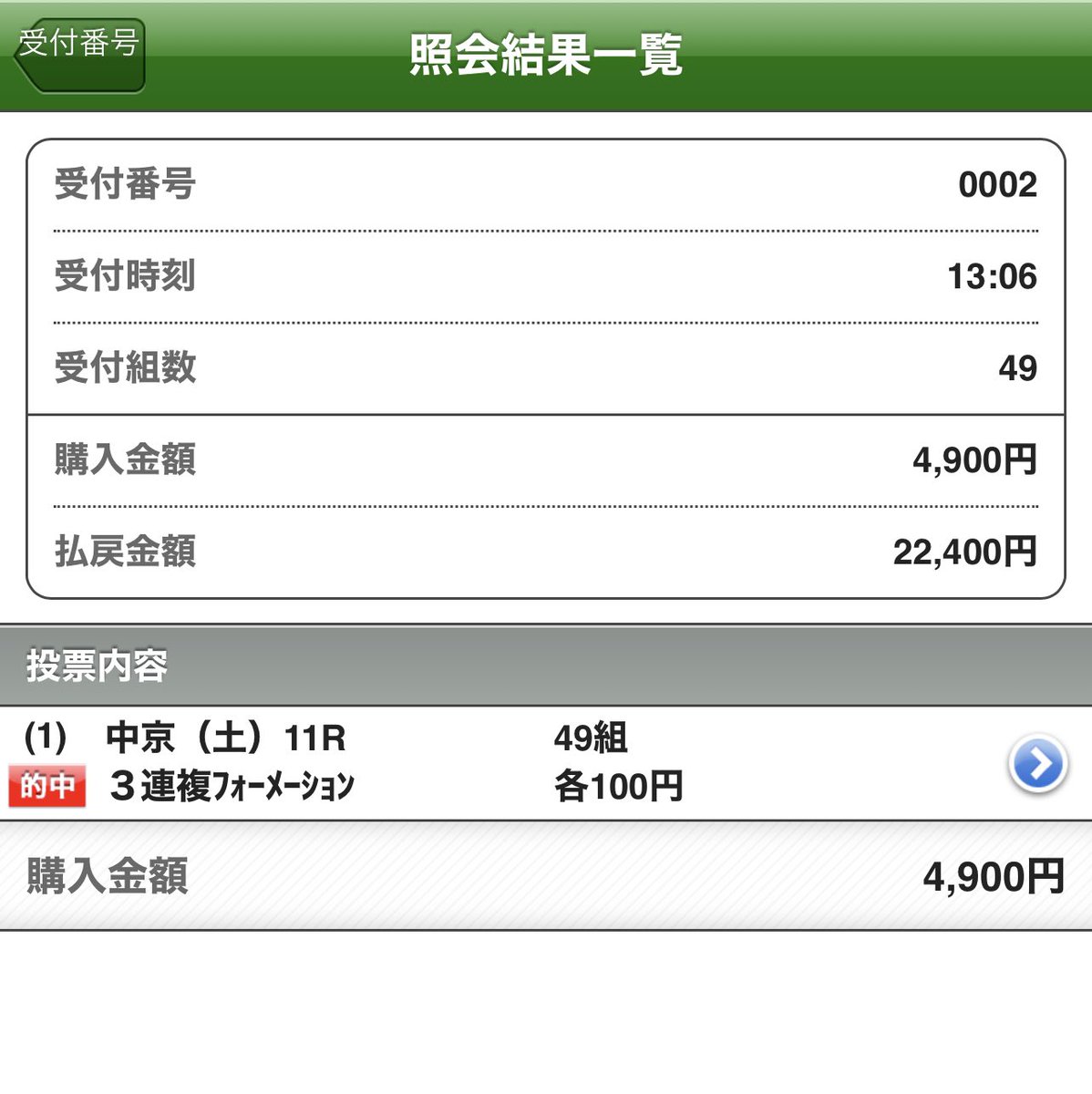 ixuyzim's tweet photo. 伊賀Sは頂きました。
◎フルム https://t.co/I3ZO2DBQL5