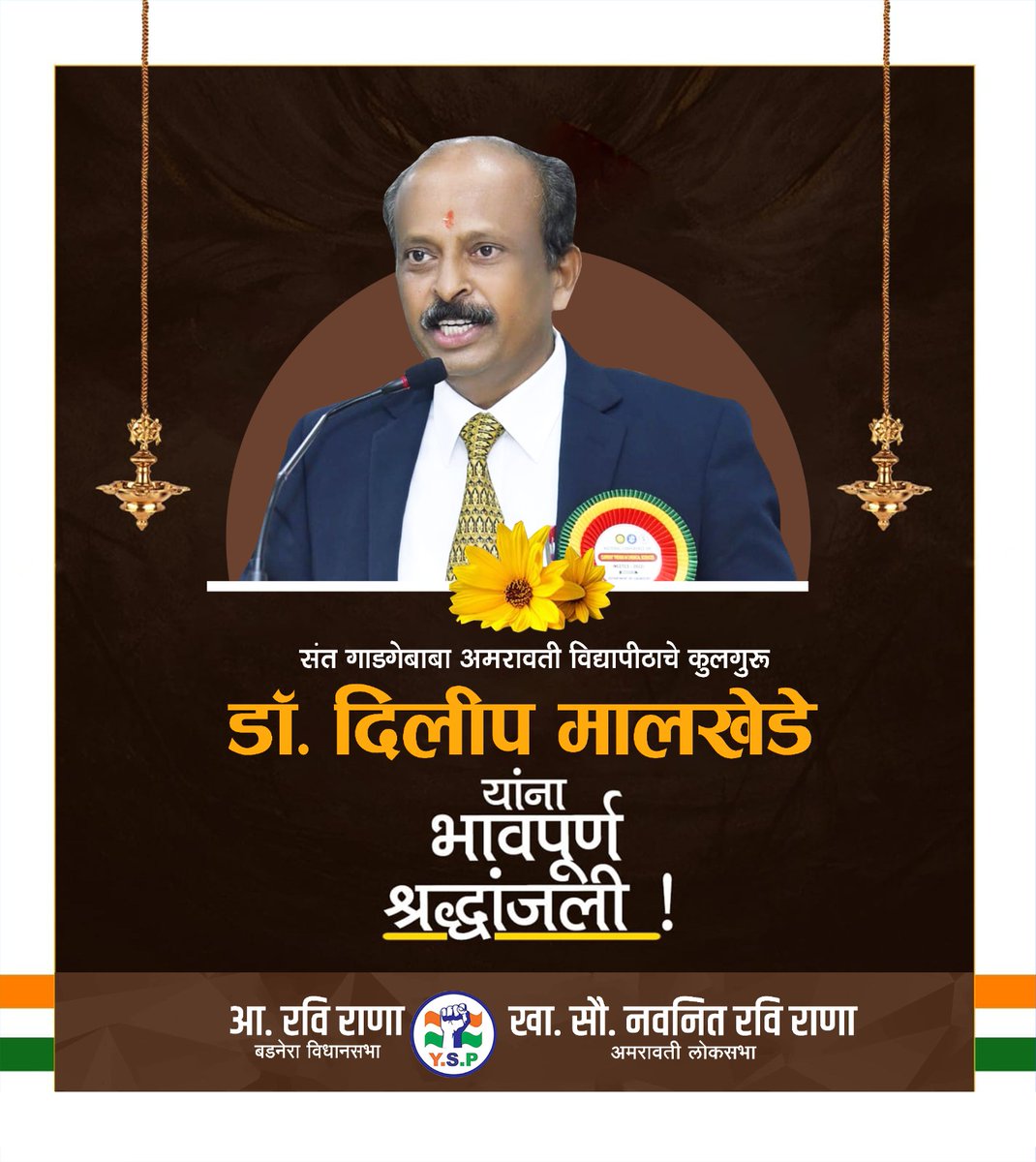 navneetravirana's tweet photo. भावपूर्ण श्रद्धांजली.. https://t.co/DBiESBM35r