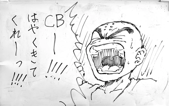 何度でも言うぞ 