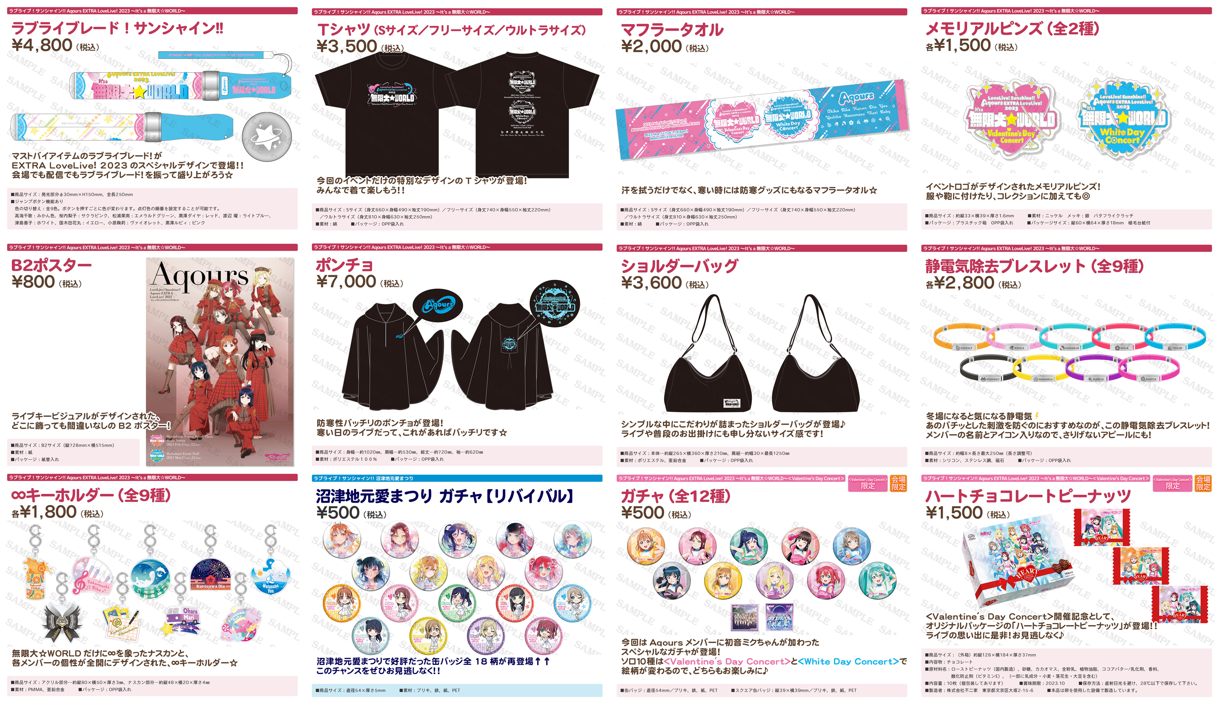 ラブライブ ！　グッズ　まとめ売り ラブライブ 絢瀬絵里 グッズ まとめ売り - メルカリ