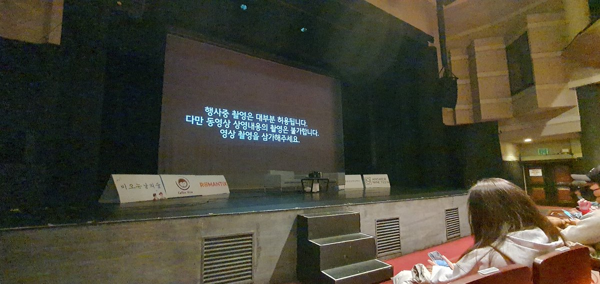 jinyoung4's tweet image. #xsfm #podera