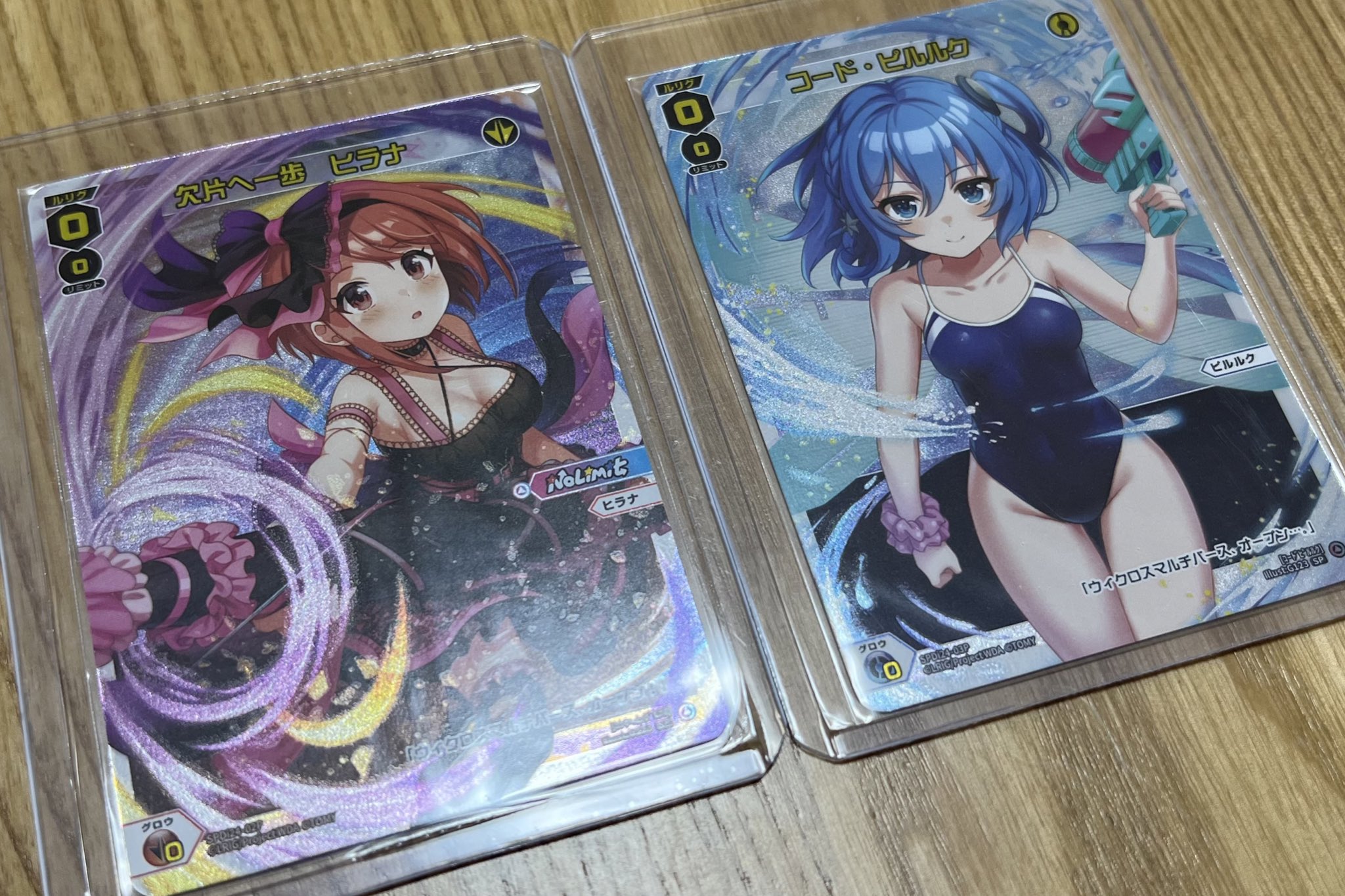 コード・ピルルク　ウィクロスマルチバース コード・ピルルク・M[WXDi_D09-P03ST] - マスターズスクウェア通販