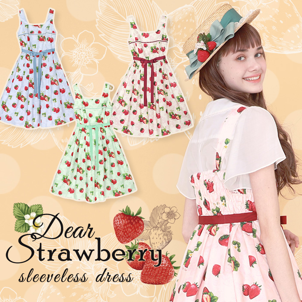 超格安一点エミリーテンプルキュート Dear strawberry
