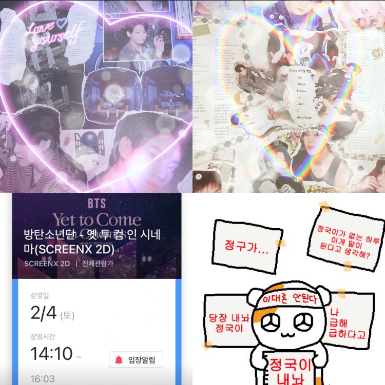 urfriend_bm's tweet photo. #아미트친소̆̈ 
??: 돈 다 어디갔나요?! 
아 돈이요? 방탄이 가져갓어요ㅎㅎ

방탄 볼려고 태어난 여자와 짱친 해주세요☺️ 솜넣, 선교 조아하고 막내를 0.0613% 더 아껴요..,💜 맘은 선괄, 알티는 선뎀 갑니닷 

트친분들 인용=겨론💍 https://t.co/CdJjYtc9Vv