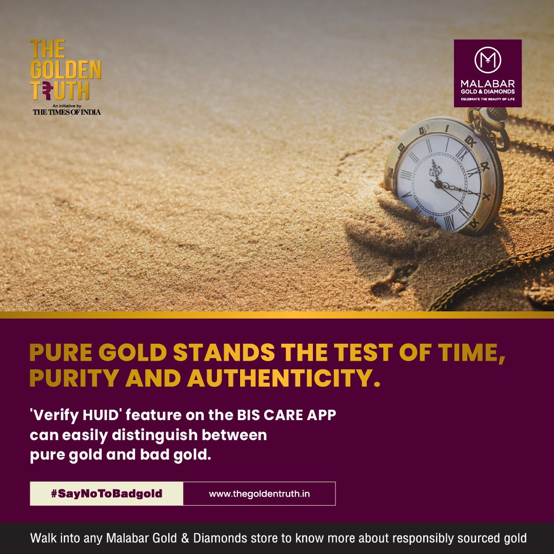 goldentruth_tgt's tweet photo. A timeless symbol of beauty, purity, and authenticity - pure gold stands it all.
Identify pure gold and fake gold easily by using the BIS Care App's "Verify HUID" function.
.
.
#SayNoToBadgold #thegoldentruth #thetimesofindia #malabargoldanddiamonds #goodgold #aware #Verify https://t.co/OW0hmZjBiT
