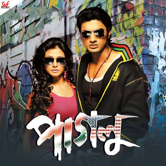 NawarNusrat's tweet image. Agnisapath could be not-a-hit film box office wise but definitely a hit one in blessing the Industry with someone who's there taking the legacy of Bengali cinemas to an international level❤️
@idevadhikari 
Keep making us prouder, we are ready to love you stronger😘
#17YearsOfDEV