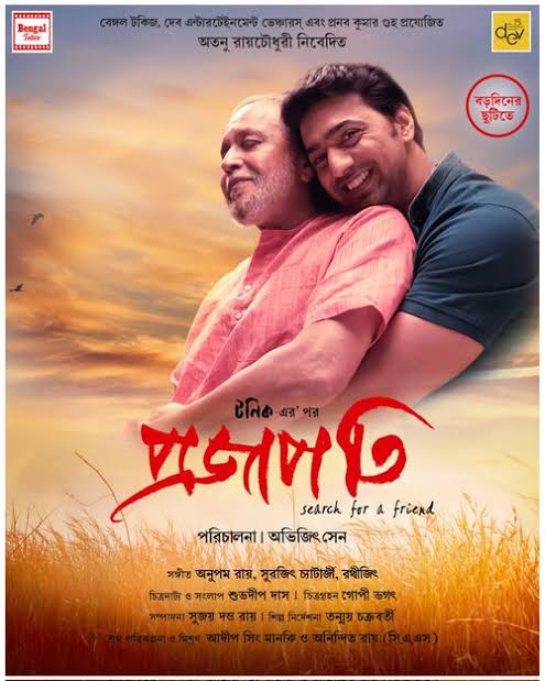 NawarNusrat's tweet image. Agnisapath could be not-a-hit film box office wise but definitely a hit one in blessing the Industry with someone who's there taking the legacy of Bengali cinemas to an international level❤️
@idevadhikari 
Keep making us prouder, we are ready to love you stronger😘
#17YearsOfDEV