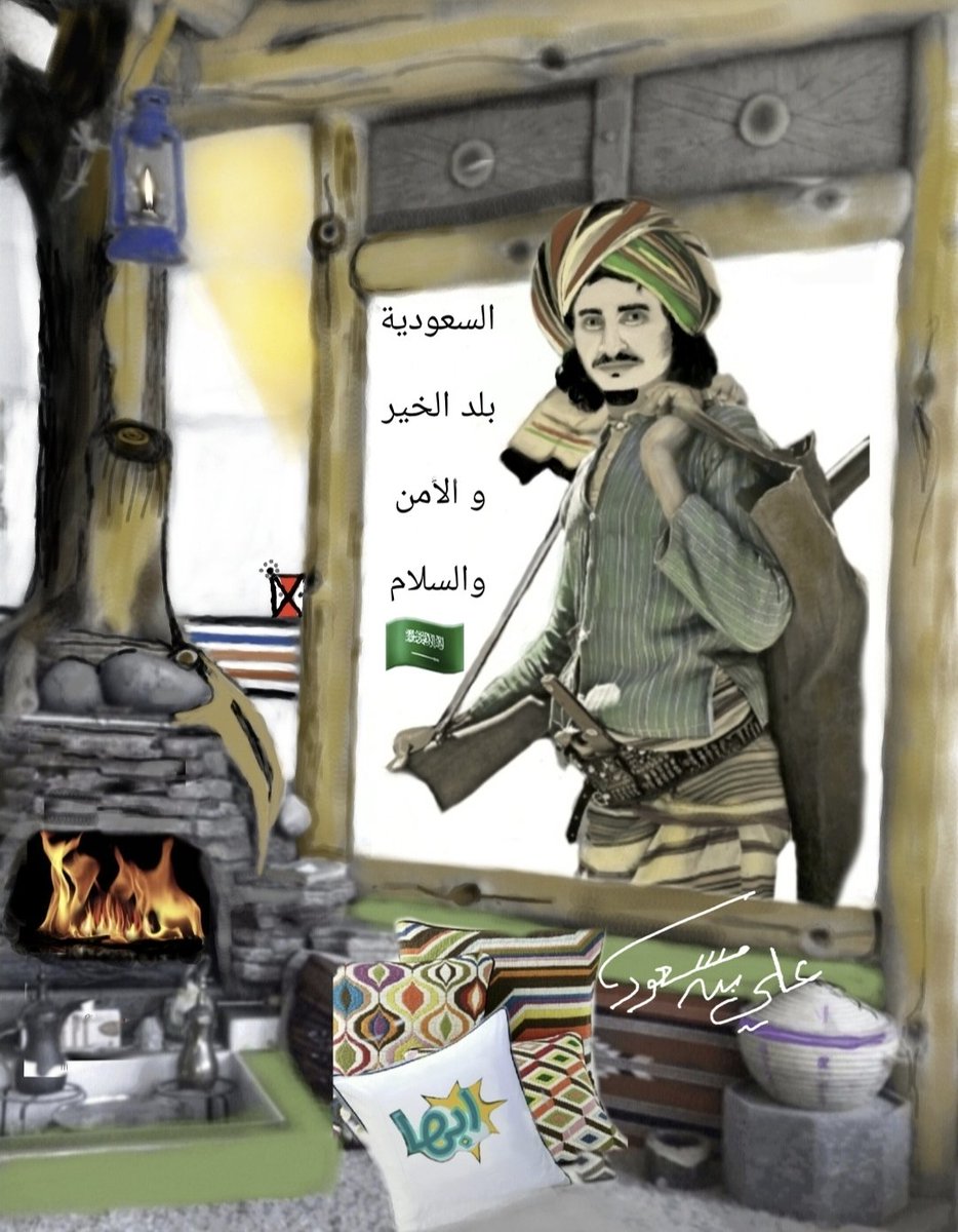 علي بن محمد ألمغيدي ألعسيري 🇸🇦🌴 tweet media