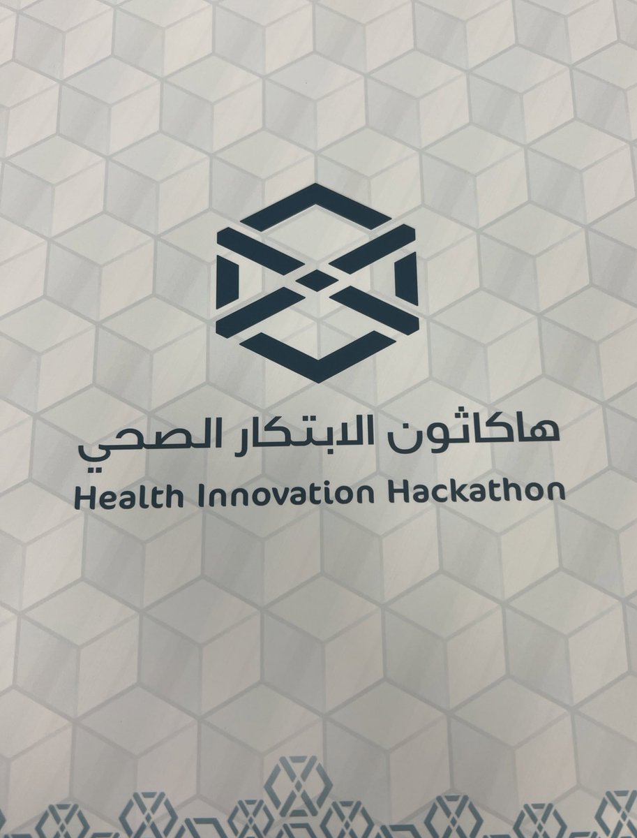 walseraty's tweet photo. اللهم توفيقا من عندك #KSAU_Hackathon
-Day 2 || HH-17 https://t.co/OltPaypkGG