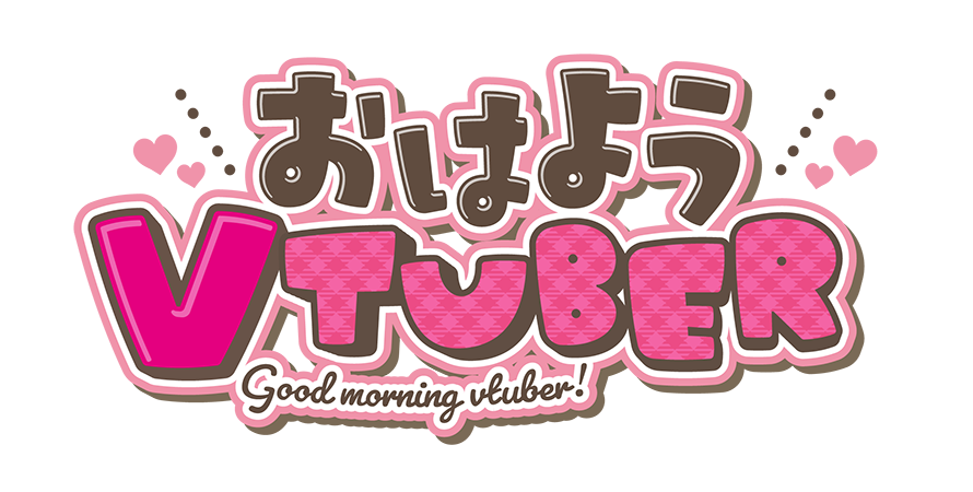 Futaba_hc's tweet photo. 【おはV素材／歌枠素材】
サムネイル等に使えるおはようVTuberフリー素材です。
バレンタイン仕様！
・おはV・歌枠・雑談・マシュマロ配信
ご自由にお使いください！
#Vtuber #Vtuber素材 #フリー素材
#おはようVtuber https://t.co/tDaGSH2qwv