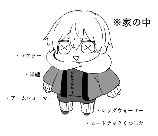もうだめだあ 