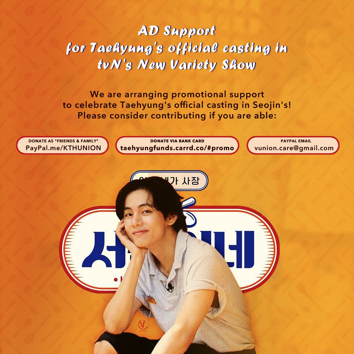 tetestream's tweet photo. if you see this, RT &amp; reply with

SO EXCITED FOR TAEHYUNG
#TAEHYUNGonSeojins https://t.co/zNgIdT1m4b