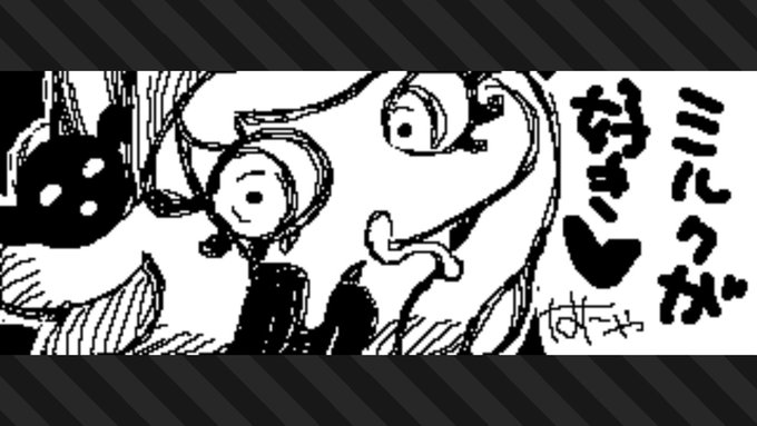 ミルク好きなはにゃです #スプラトゥーン3 #Splatoon3 #NintendoSwitch 