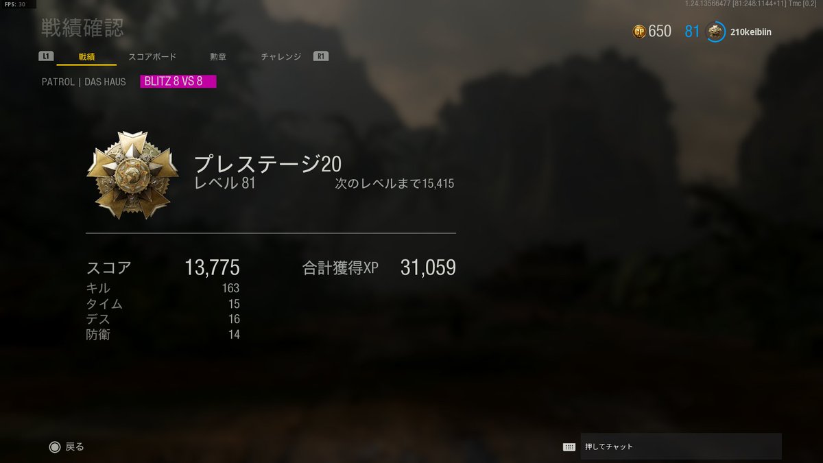 210keibiin's tweet photo. 163kill 16death #CodV https://t.co/Zw9yJSwBLQ