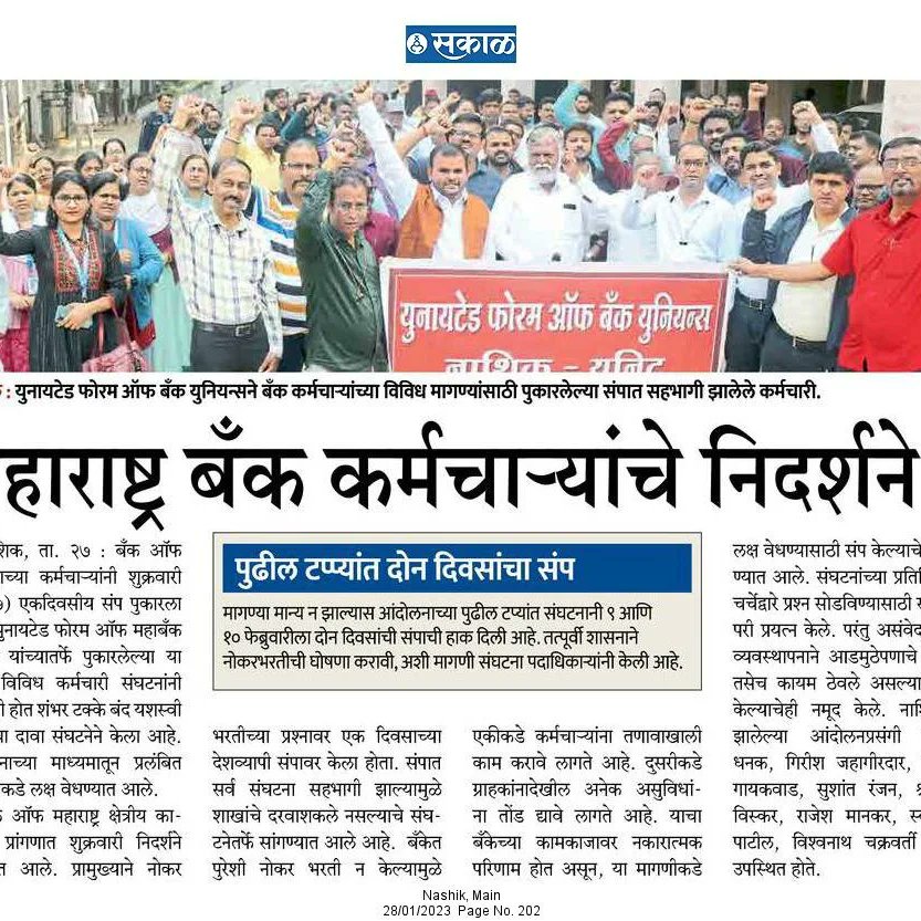 sushantr17's tweet photo. Nationwide Agitation programme in the views of print media https://t.co/GlKwrBoBdM
