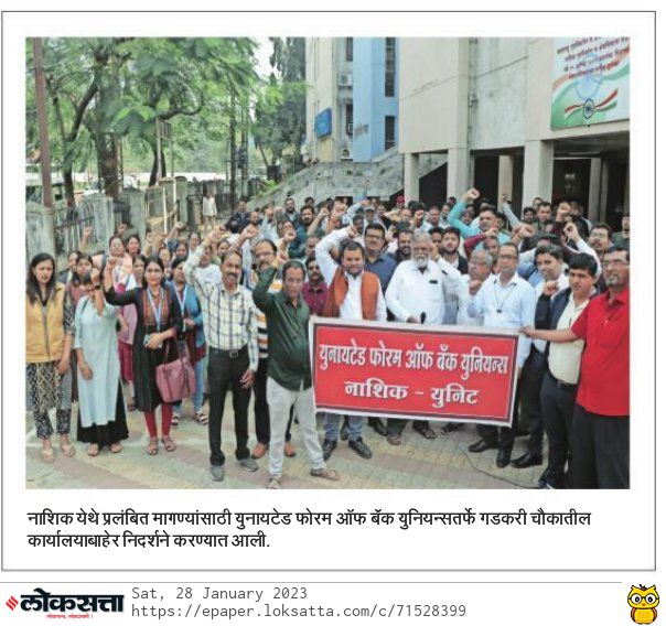 sushantr17's tweet photo. Nationwide Agitation programme in the views of print media https://t.co/GlKwrBoBdM