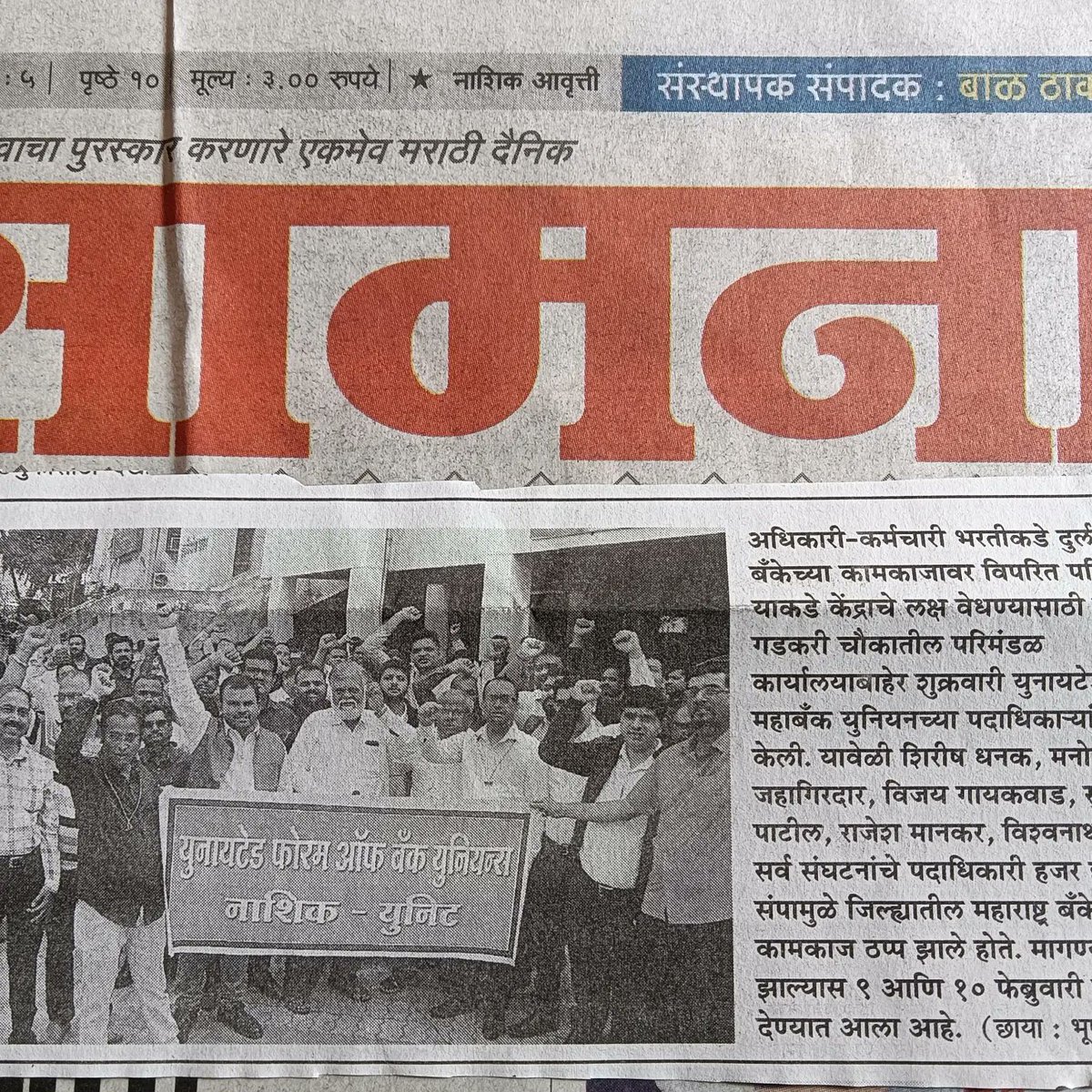sushantr17's tweet photo. Nationwide Agitation programme in the views of print media https://t.co/GlKwrBoBdM