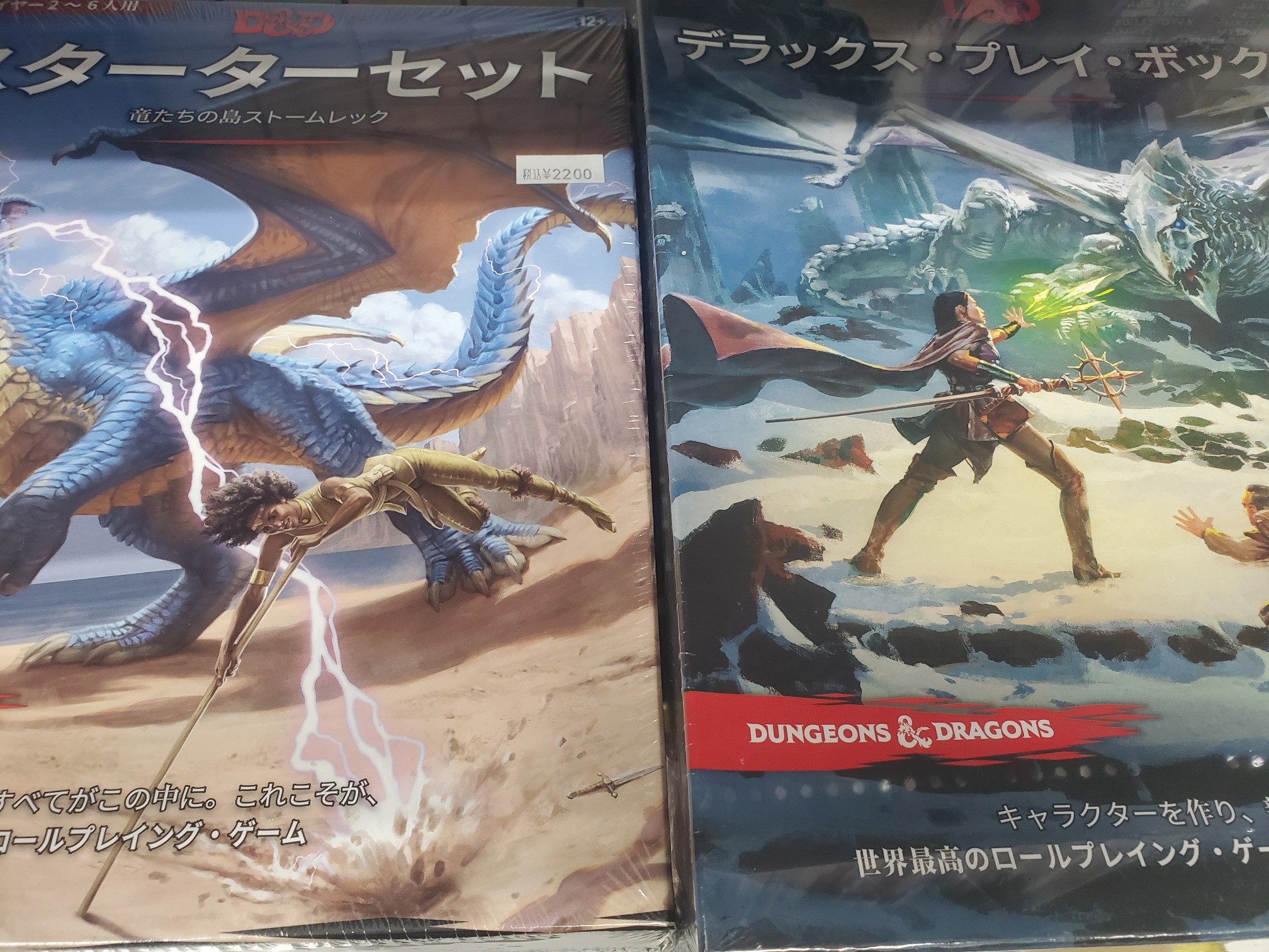 極細繊維クロス 0281 D\u0026D Doungenos \u0026 Dragons ダンジョンズ