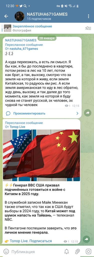 bastard_____'s tweet photo. Тут всё еще 140 символов? https://t.co/aBJaScitcC