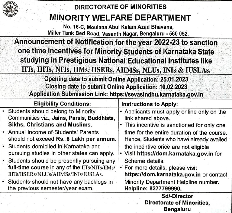 DOMGOK's tweet photo. Attention Minority students!

Incentive scheme for minority students of Karnataka state studying in IITs, IIITs, NITs, IIMs, IISER, AIIMSs, NLUs, INIs, and IUSLAs.
Visit this link for more information:
https://t.co/Xw7b7QWdHe

@Captain_Mani72 

@RaghavendraT198

#KarnatakaMWD https://t.co/l6Dl8OGebs