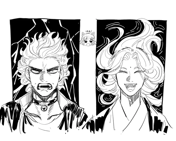 #予算戦争実行委員会 ⚡️🌀 