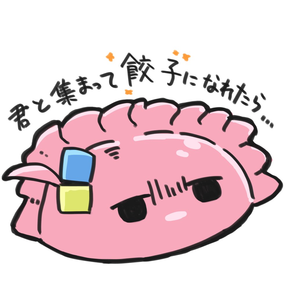 後藤ひとり 「」|十月十日ちゃん🎄新人Vtuber ファンのイラスト