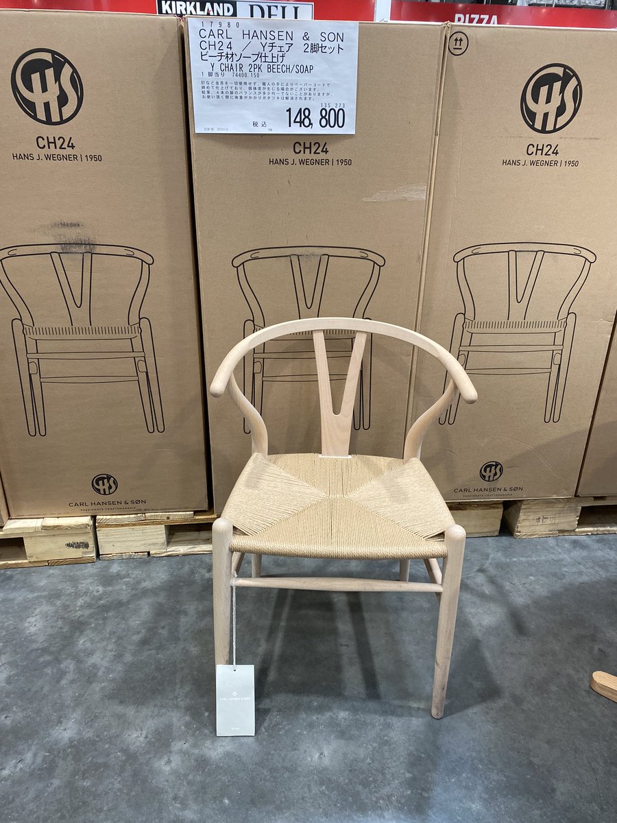 Bee7takumi762's tweet image. コストコ  CH24  #CH24 #ch24 #Yチェア