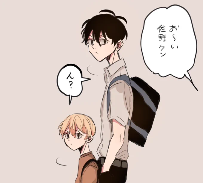 名字一緒だからこういうことたまにある 
