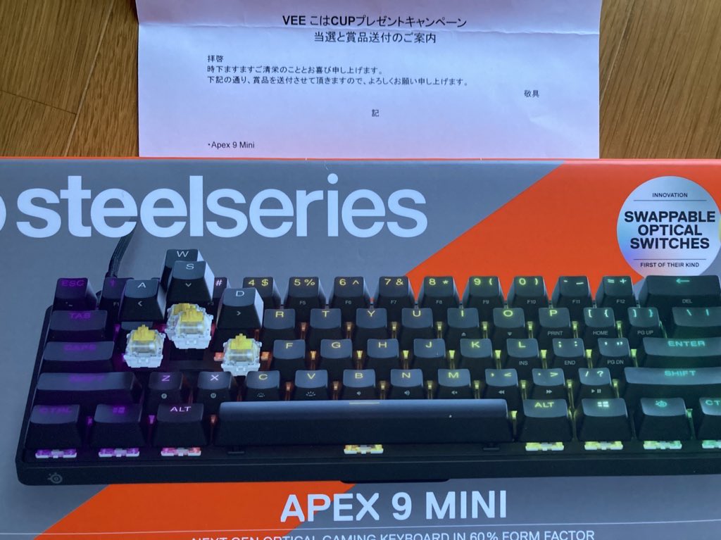 A9ua_Rp's tweet photo. 写真忘れてたので上げ直しを…😓

ちょっと前に届いてましたが、こはCUPのプレゼントキャンペーンに当選しました！
秋雪こはくさん、提供して頂いた AlphaAzurさん、ありがとうございました✨✨🦊🍁

#Syusetu_kohaku
#AzurAlpha 
#こはCUP https://t.co/QkNlQ7Jhcf