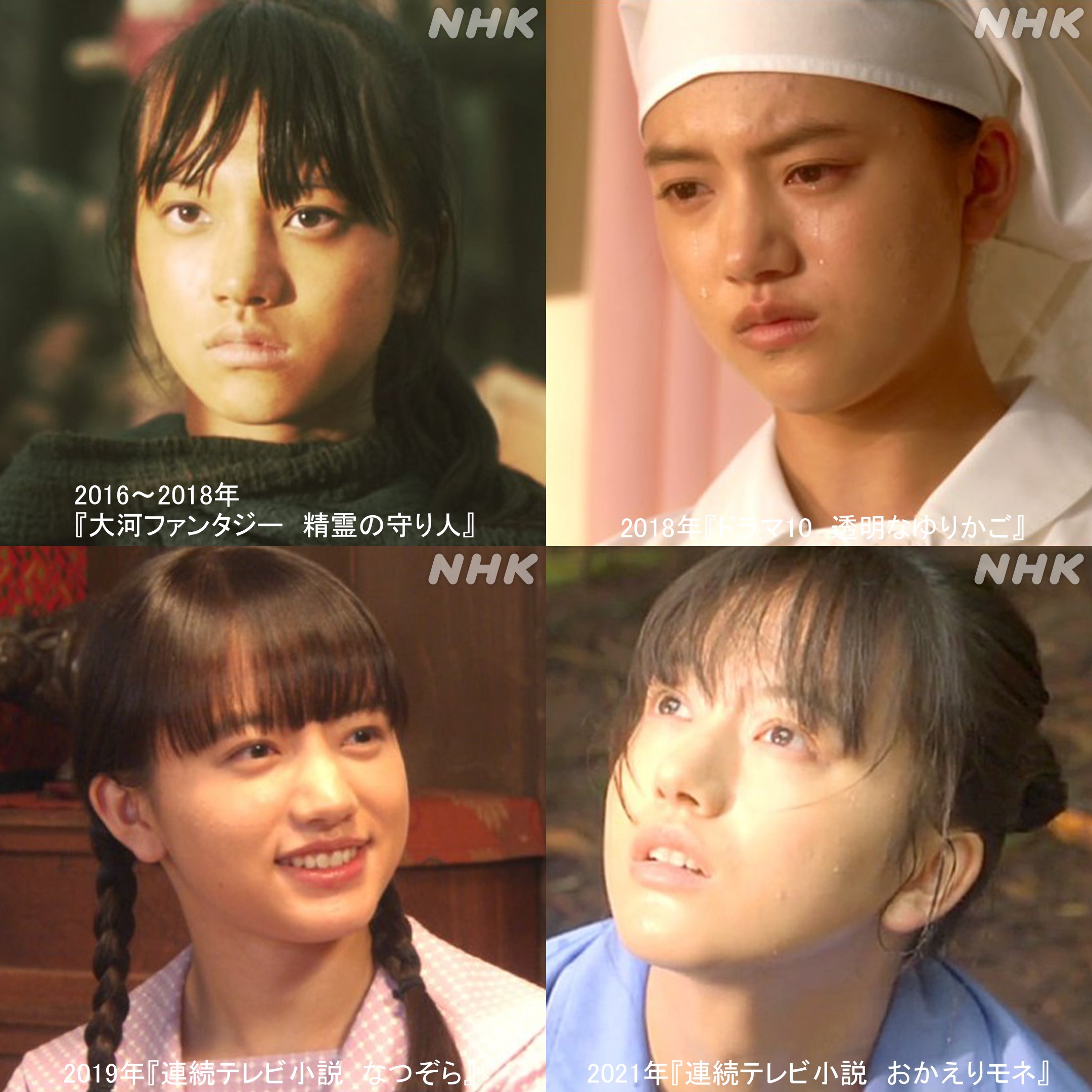 透明なゆりかご」 - 清原果耶が主演ドラマ「透明なゆりかご」を