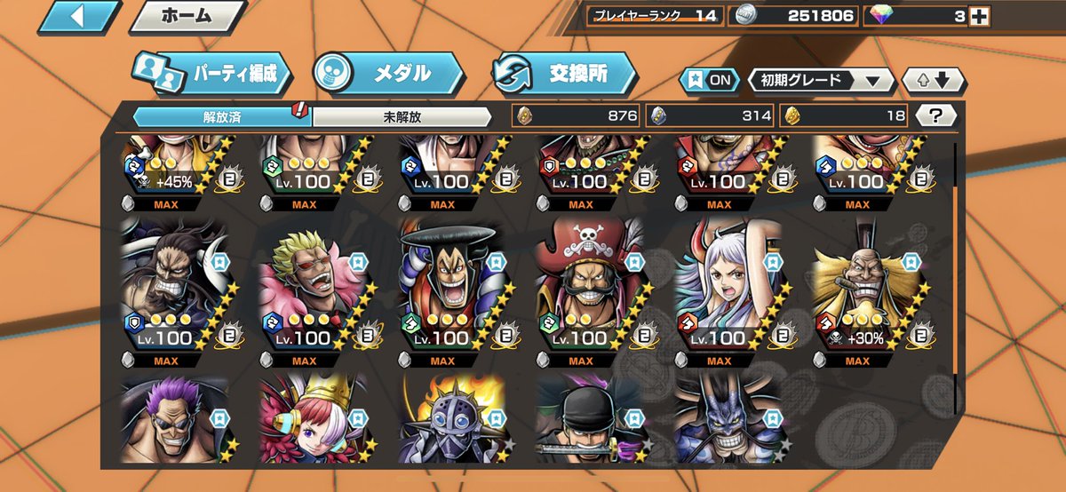 mde223stmvt's tweet photo. 交換募集！！ https://t.co/aEWS0MPIwF