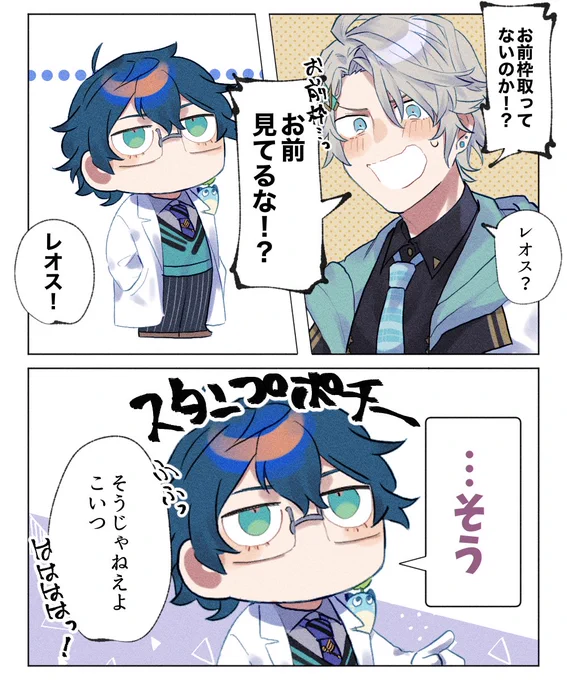 見てるよ… 