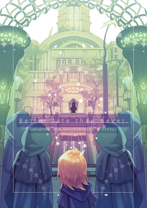 新刊🎉『Better late than never.』B5/32P 脱稿しました!2/12【TOKYO FES Feb.2023】TM22・東6ヤ05a『庭園隠者』にて頒布予定です。
Twitterに掲載した漫画に描き下ろし10Pを加えて本にしました。通販も予定しておりますので続報をお待ち下さい!
ツリーのリンク(Pixiv)にてWeb分はほぼ読めます↓ 