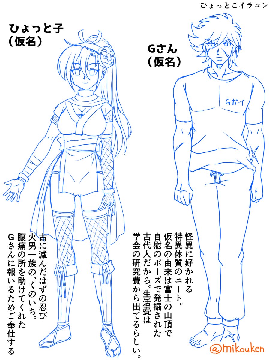 現在の進捗

・33件目のskeb依頼(〆切2023年4月25日)
艦これの鈴谷で純愛デート漫画。6枚前後
→制服と私服の立ち絵設定、提督のキャラデザおわり。あと鈴谷の横顔も練習。

・ニジエ公式「ひょっとこイラコン」
(〆切2月27日)
→キャラデザおわり。タイトル決定。 